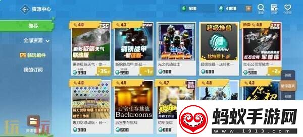 我的世界中国版ugc2.0推出遭质疑！圈内解读这次调整