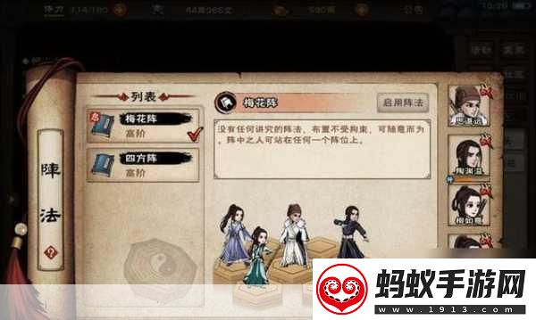 女网友创作开挂神曲