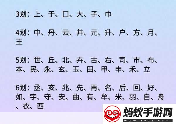 漂亮妈妈5巴字开头中字