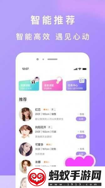 靠比较件软件免费下载大全app