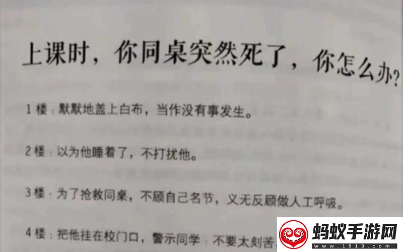 “课间突袭一招‘反’转眼球——游戏攻略界的奥秘”