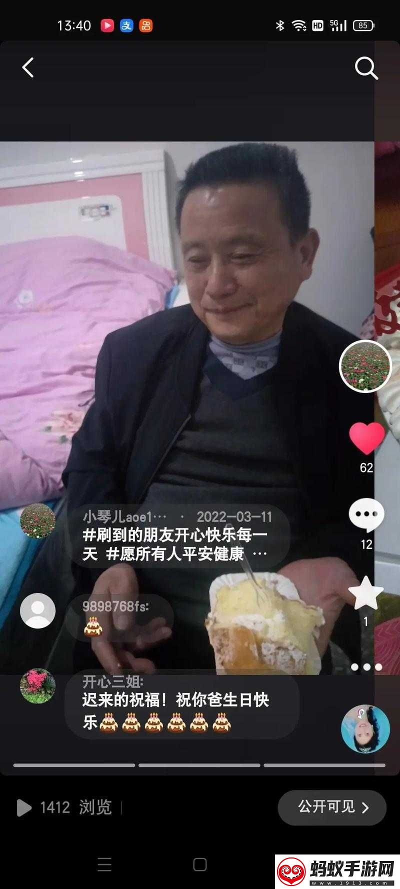 女儿今夜以身相报父亲怎么办