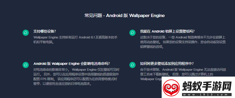 wallpaperengine官入口