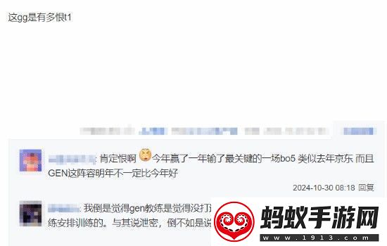 gen教练爆料t1视野策略引热议背刺同赛区队伍