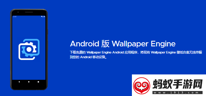 wallpaperengine官入口