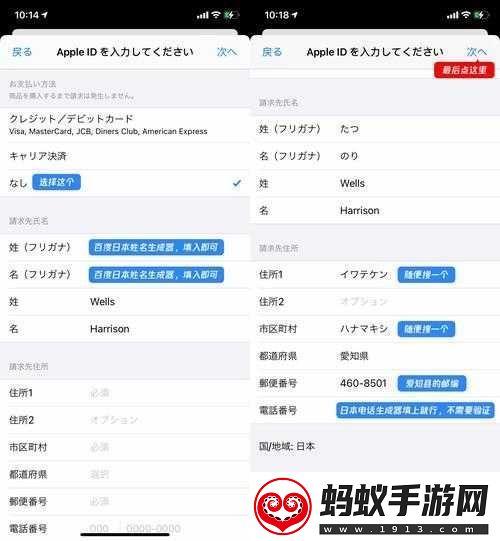 appstore