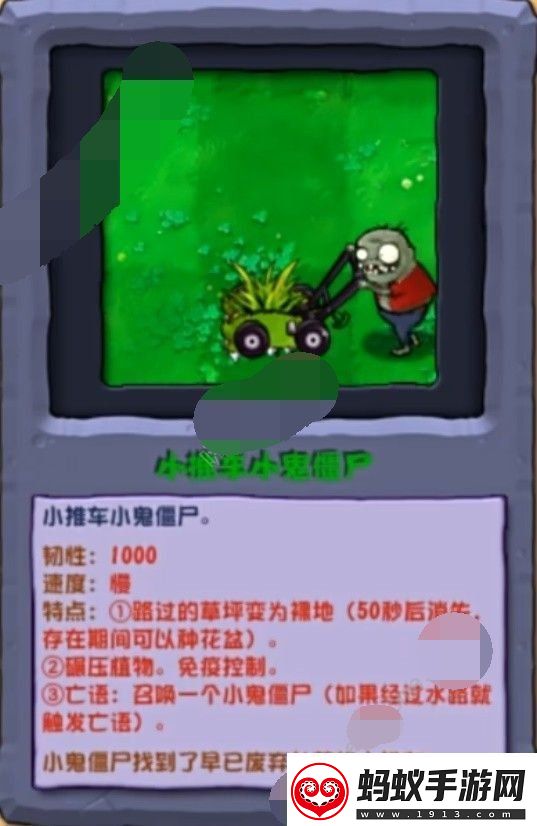 植物大战僵尸杂交版2.3.5更新僵尸有哪些