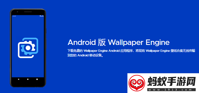 wallpaperengine九游官网入口