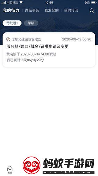 西北工业大学翱翔门户官方网址是什么