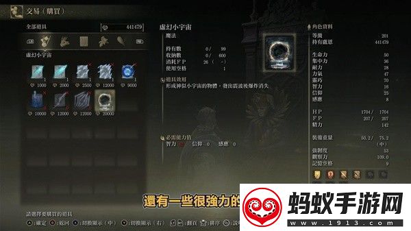 艾尔登法环dlc黑夜刀获取攻略