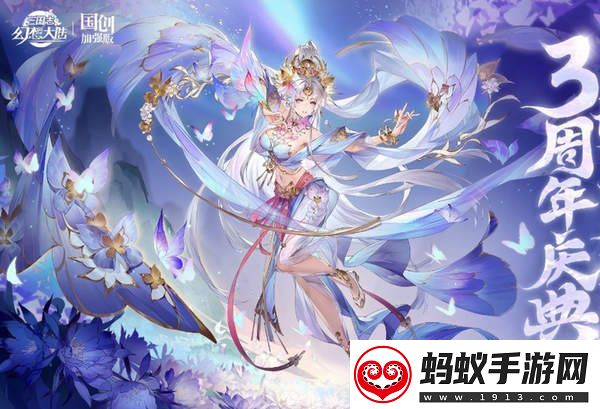 三国志幻想大陆兑换码大全2024