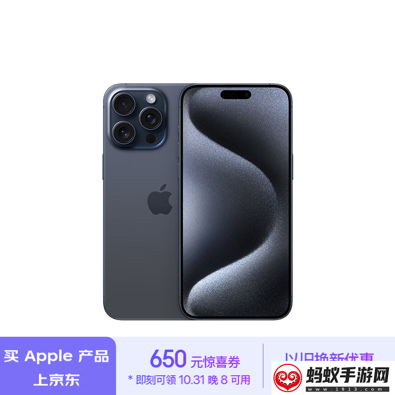 apple京东大促