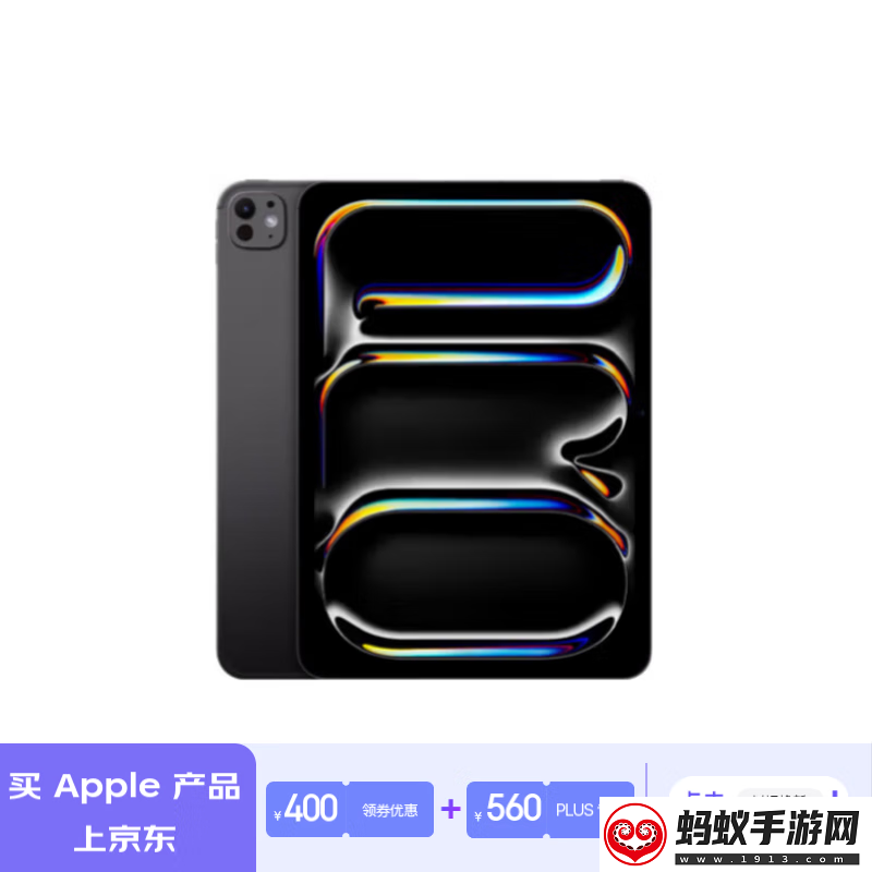 apple京东大促