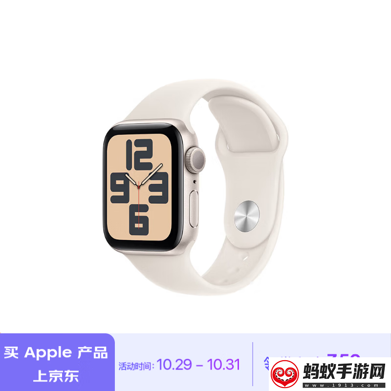 apple京东大促