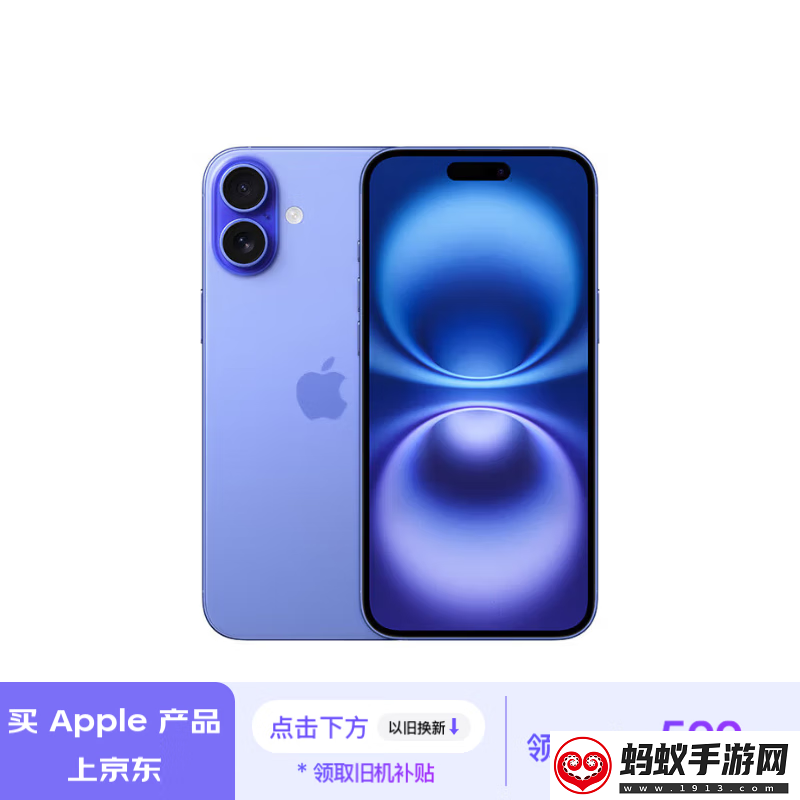 apple京东大促