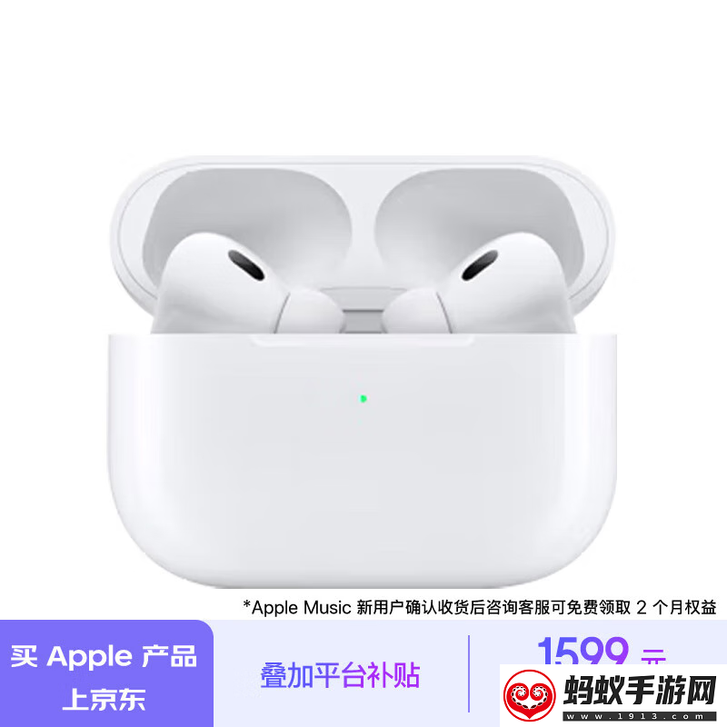 apple京东大促