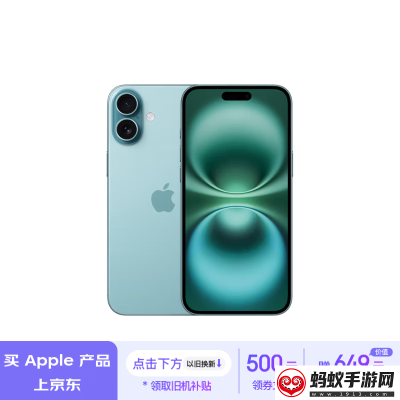 apple京东大促