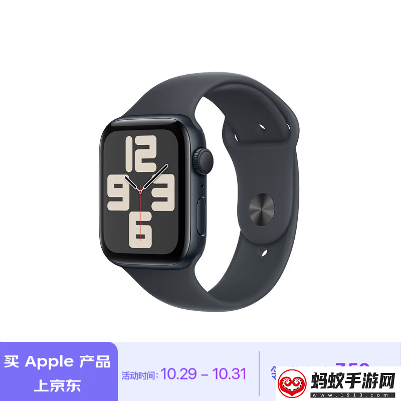 apple京东大促