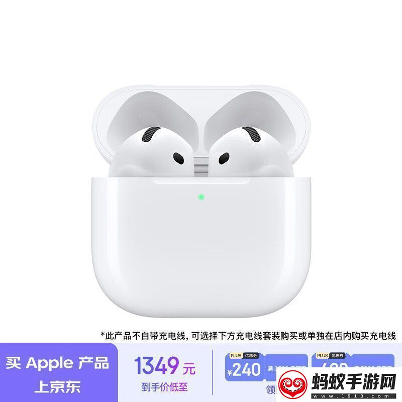 apple京东大促