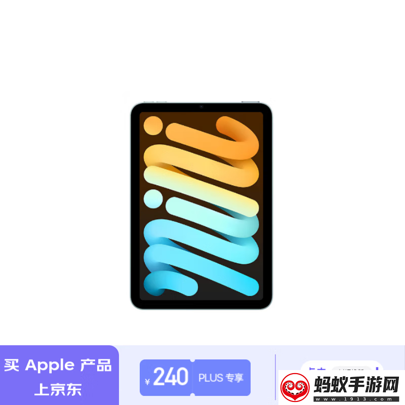 apple京东大促