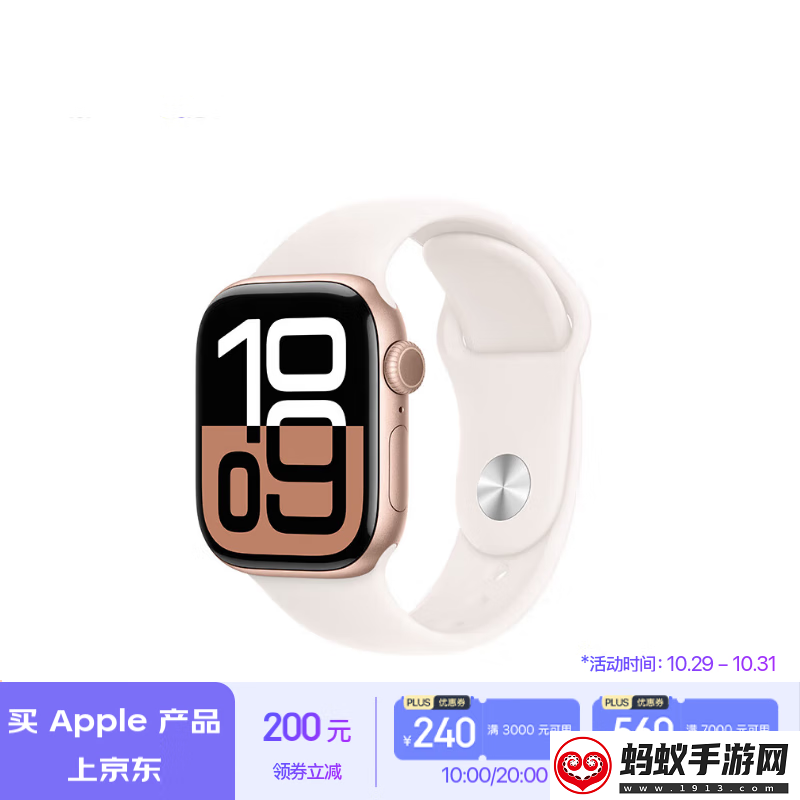 apple京东大促