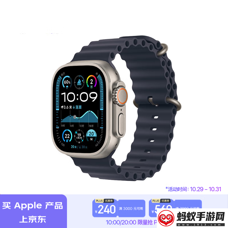 apple京东大促