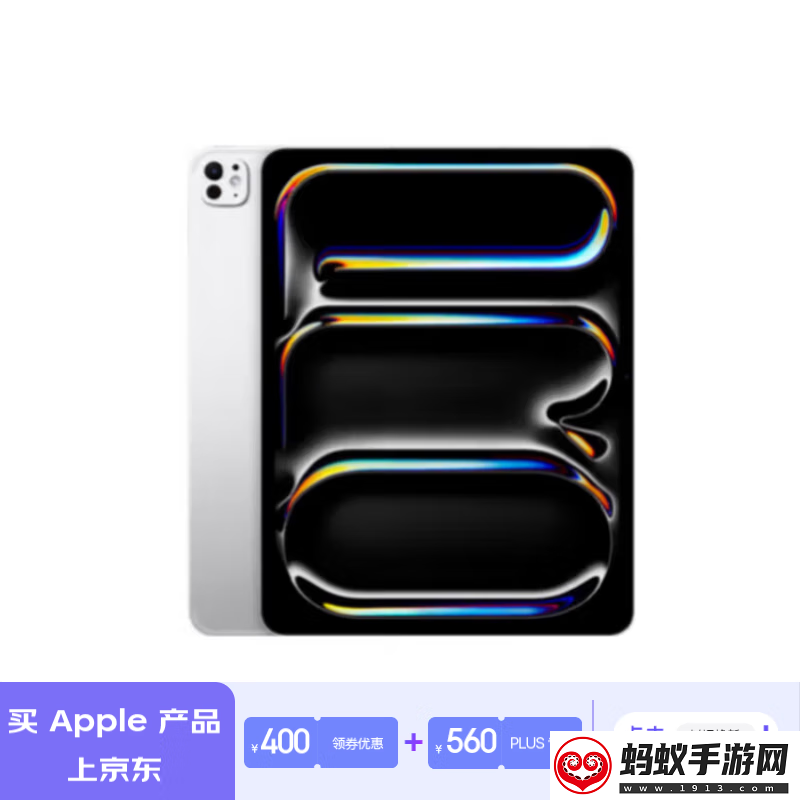 apple京东大促