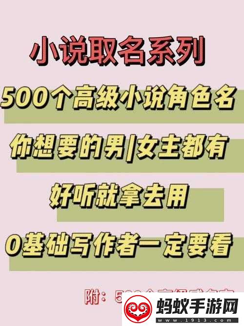 玉如萼的小说名字叫什么