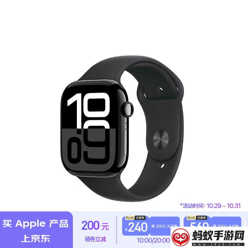 apple京东大促