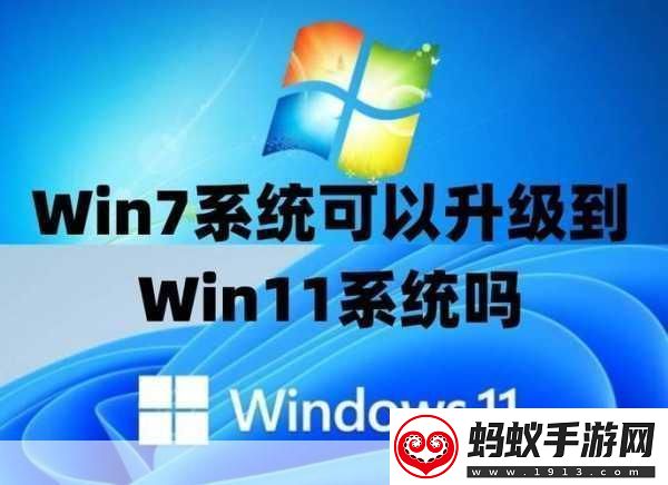 继续提供win7更新