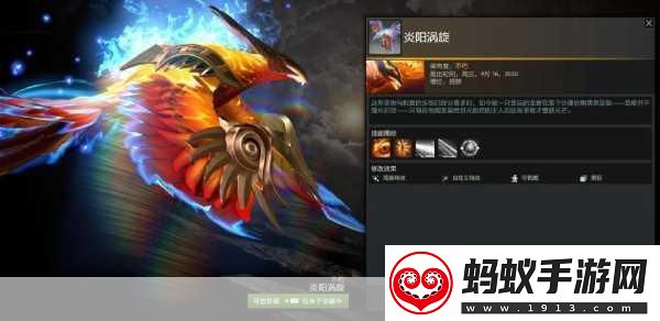 dota3震撼来袭