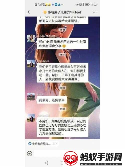 和儿发了关系心理咨询结果及后续探讨