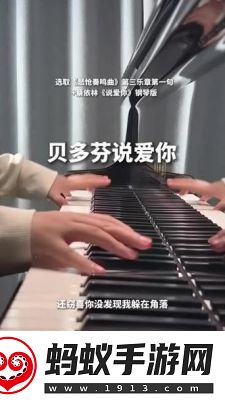 初次爱你插曲闯进我的世界