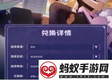 节奏大师回归礼包兑换码