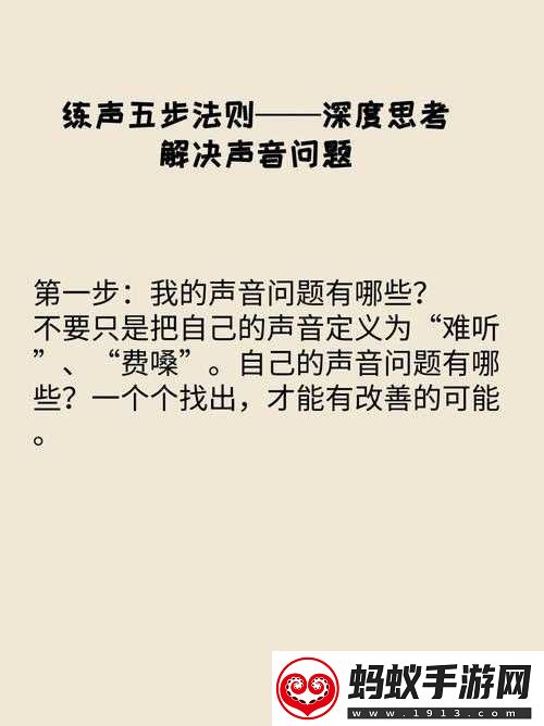 听到别人做那事的声音晦气吗