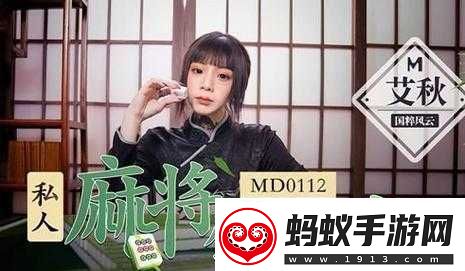 天美传媒春节回家相亲孟孟