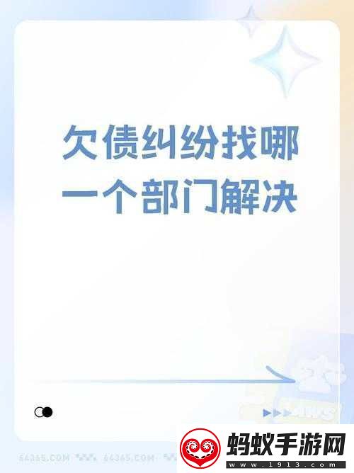 有点欠是什么意思