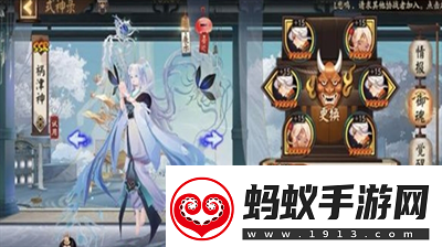 阴阳师祸津神御魂怎么搭配阴阳师祸津神御魂搭配分享