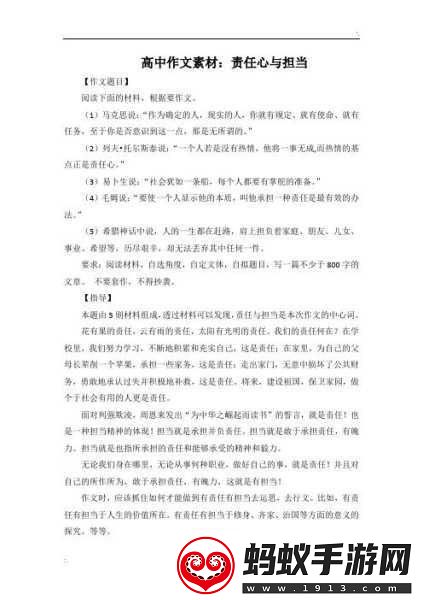 我是全公司的公共坐便作文