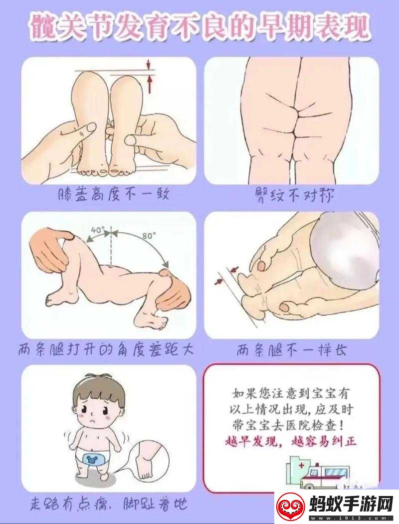 宝宝把腿抬起来靠墙上