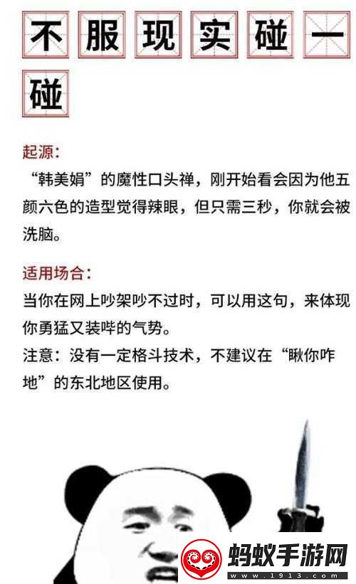 反差黑料吃瓜正能量