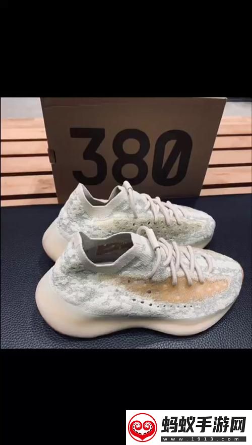 “yeezy380蜜桃粉和白色”热议背后