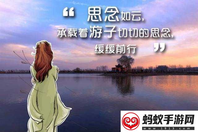 母亲的桃花源流淌