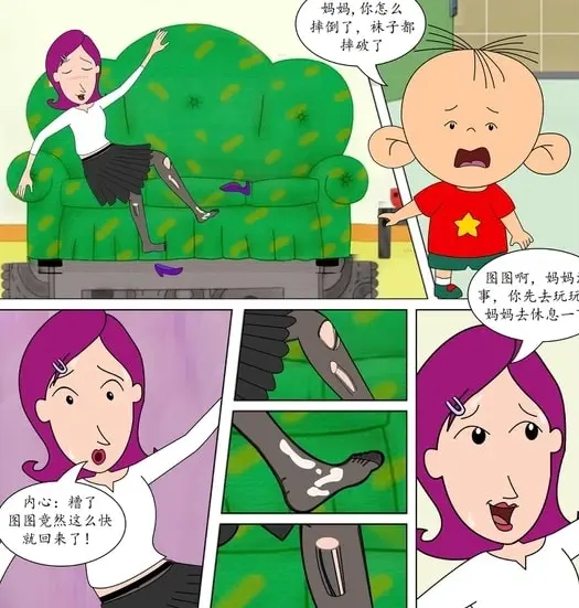 牛**大战小丽的漫画在哪可以看图图妈和牛**做了什么