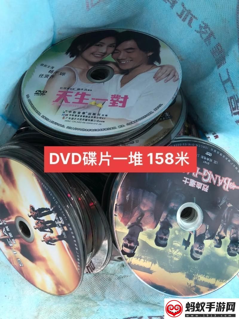 “dvd