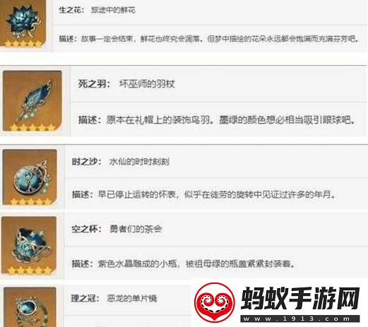 神将无双宠物坐骑进阶培养攻略