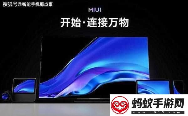 小米miui13内测版震撼推送