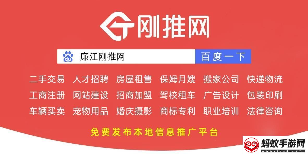 “免费用科技网