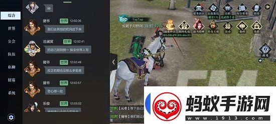 真三国无双霸如何退出公会