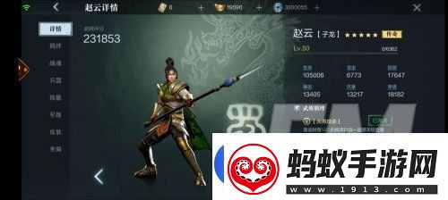 真三国无双霸如何退出公会